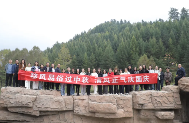 吕梁方山县人民法院开展“移风易俗树新风  法治清风润人心”主题党日团建活动