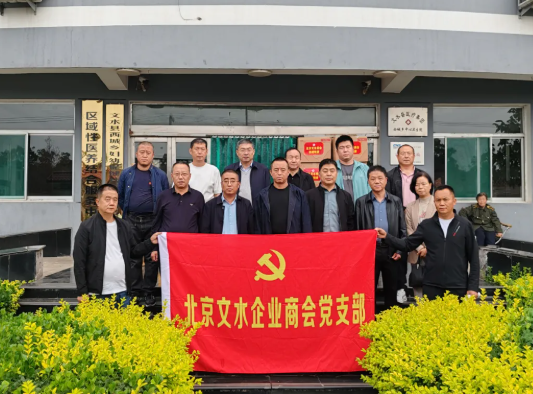 吕梁文水县开展“商企联动回报桑梓  心牵耆老共沐清晖”公益活动