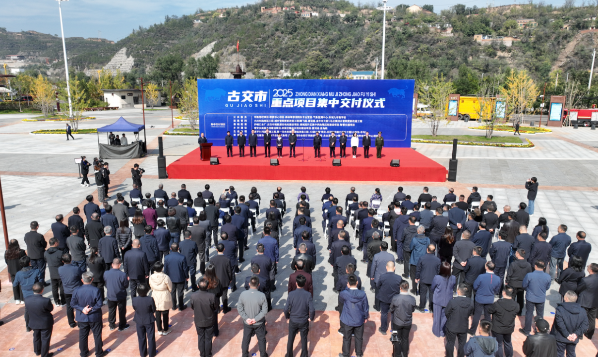 太原古交组织县处级老领导观摩重点项目