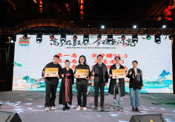 太原小店区：抱鼓巷全民K歌大赛举行决赛  多元融合绘就文商旅民生新图景