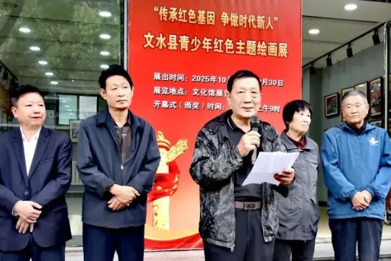 吕梁文水县关工委举办“传承红色基因，争做时代新人”青少年红色主题绘画展