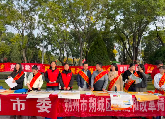 朔州朔城区：团区委参加2025年世界粮食日和全国粮食宣传周活动