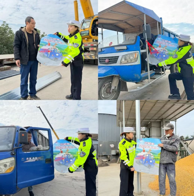 运城河津公安：秋收农忙正当时  交通安全切莫忘