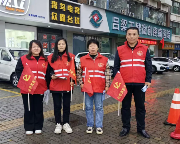 一抹“党建红” 守护“文明风”——吕梁市城市管理局开展“文明交通我带头”主题党日