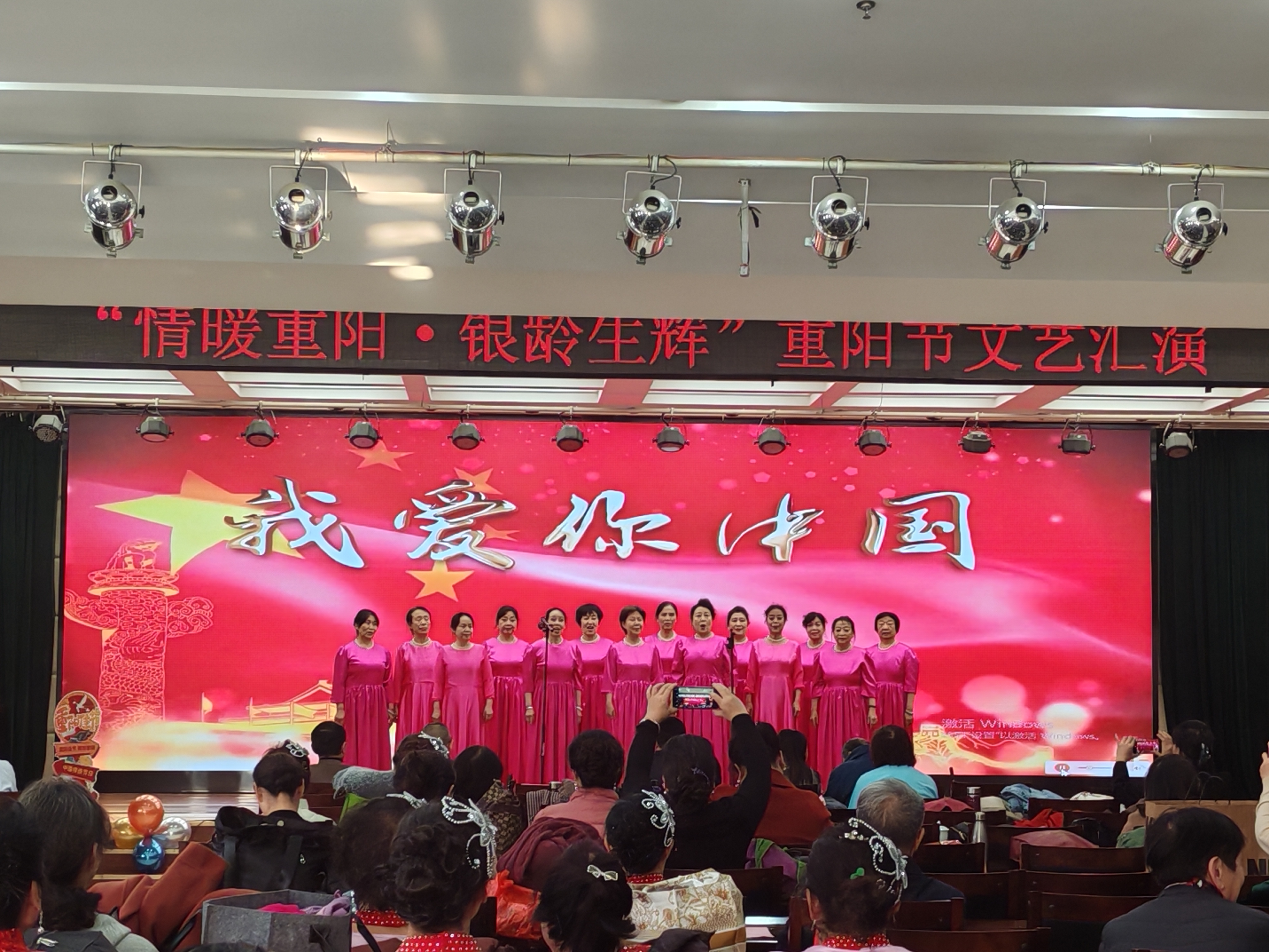 太原古交举办“情暖重阳  银龄生辉”文艺汇演