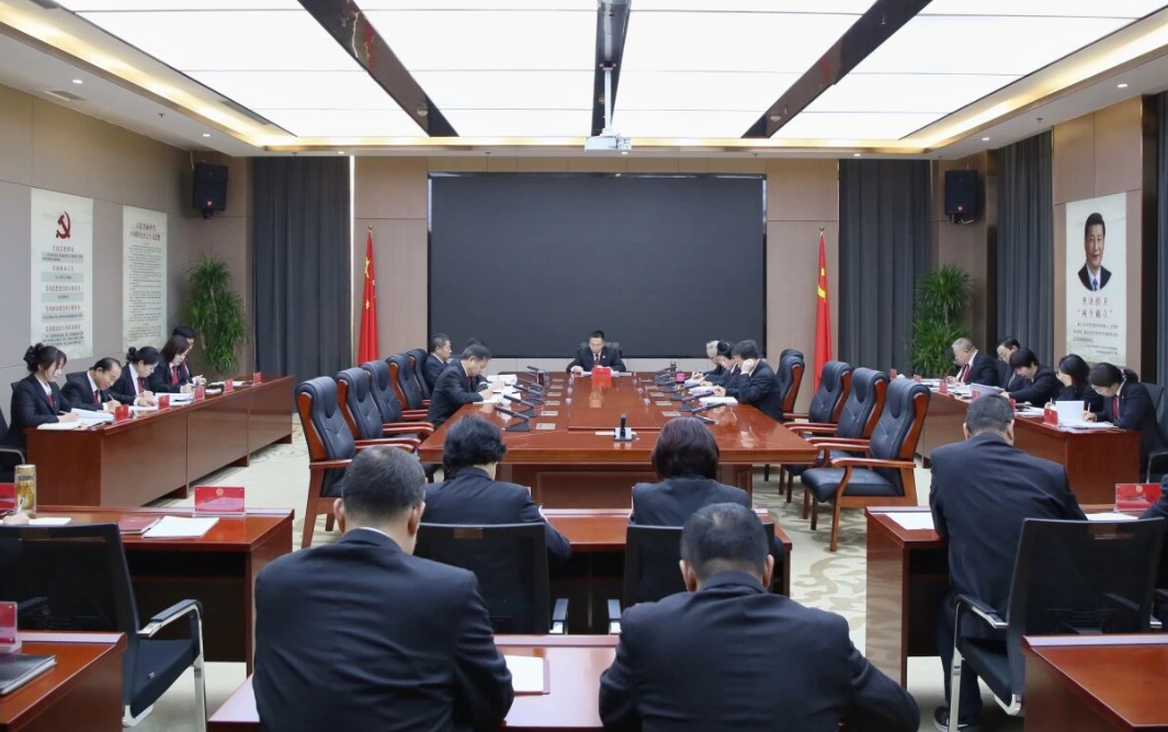 忻州中院召开党组扩大会传达学习贯彻党的二十届四中全会精神