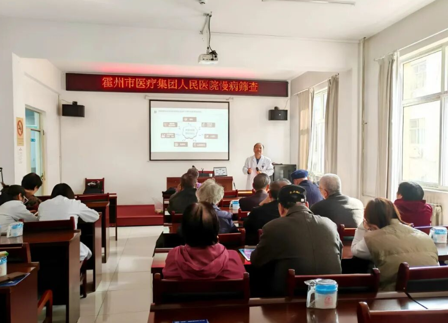 九九重阳暖桑榆  糖防筛查护健康——临汾霍州市医疗集团人民医院开展健康筛查进社区