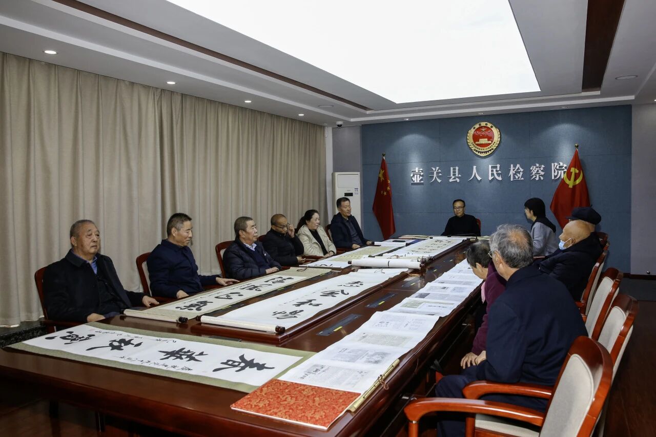 重阳翰墨寄检情  初心传承励担当——长治壶关县人民检察院退休老干部申有富向我院捐