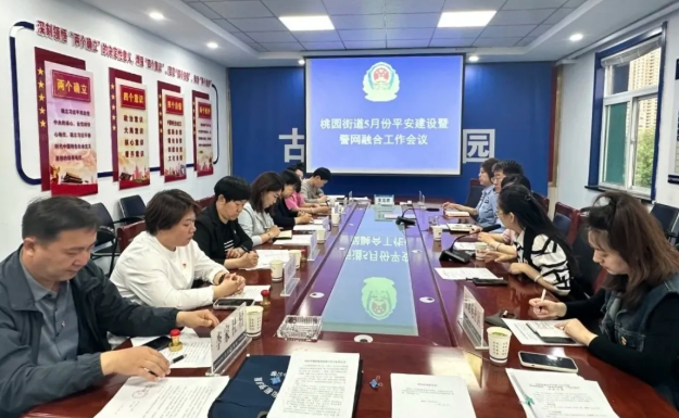 太原古交市公安局桃园派出所：“微治理”交出暖心民生“答卷”