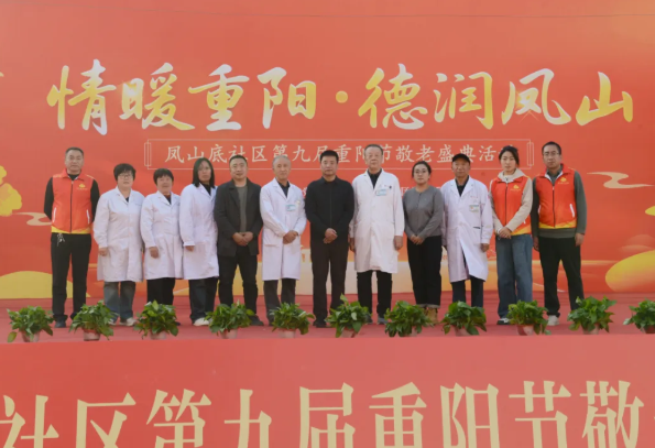 情暖重阳节，义诊送健康！吕梁泰化医院系列爱心行动，守护老年安康