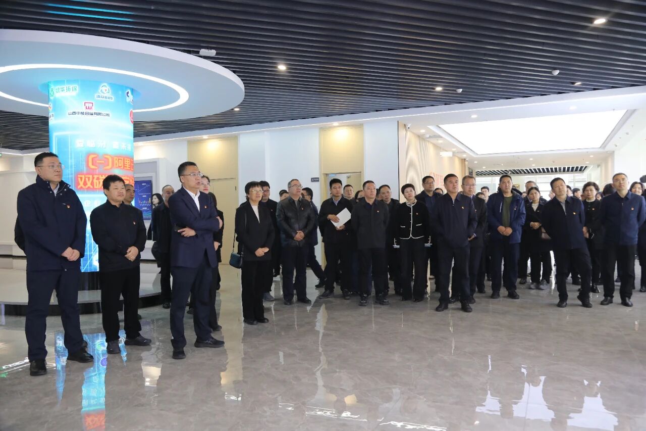 观巨变  探产业  聚力量 ——临汾市直工委“辉煌‘十四五’奋进新征程”主题党日