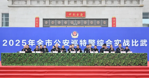 吕梁市公安：砺剑铸盾展锋芒  实战比武淬精兵