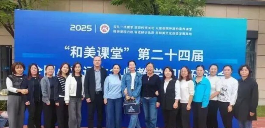 赋能成长聚力前行——吕梁离石区东关小学教师赴太原参加“AI赋能·教学方式变革”培