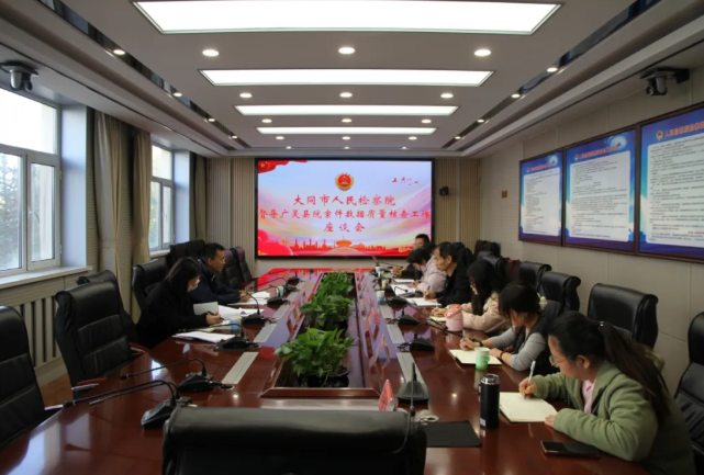 大同广灵县人民检察院：抓紧数据质量核查  筑牢案件质量“保护墙”当好案件办理“质