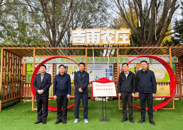 wechat_2025-11-04_155209_729.png wechat_2025-11-04_155209_729.png