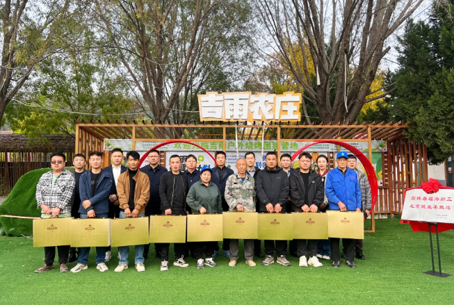 wechat_2025-11-04_155201_633.png wechat_2025-11-04_155201_633.png