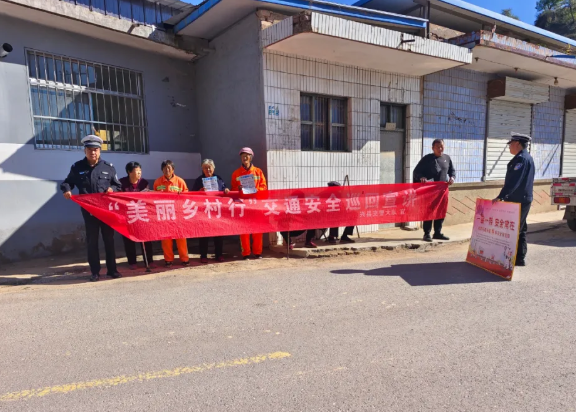 吕梁兴县交警开展“美丽乡村行”交通安全宣传活动
