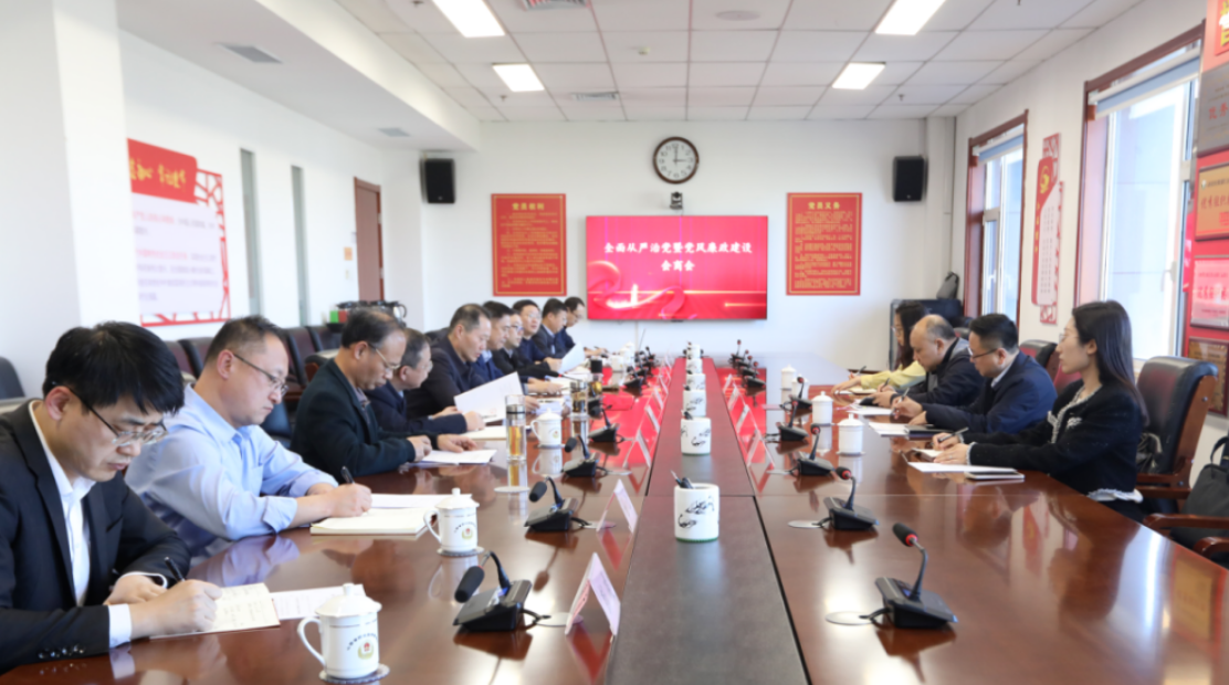 山西省药监局党组与驻省市场监管局纪检监察组召开2025年全面从严治党暨党风廉政建