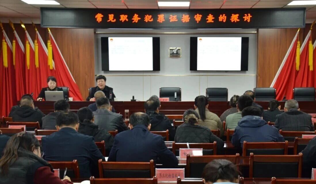 忻州定襄县纪委监委成功举办第七期“人人上讲堂，个个当专家”常态化业务培训