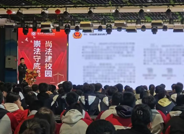 法治宣传润校园  安全护航伴成长——临汾襄汾县公安局南辛店、赵康派出所深入校园开