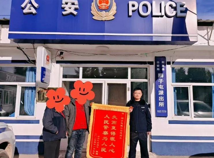 大同阳高：警民同心暖人心  一面锦旗背后的“寻包记”