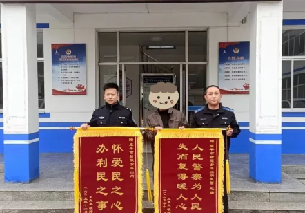 忻州原平市新原派出所：民警快速追回钱款！守护群众“钱袋子”
