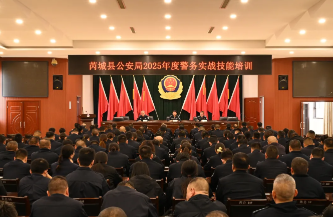 运城芮城公安开展警务实战技能培训  强基固本铸平安铁军