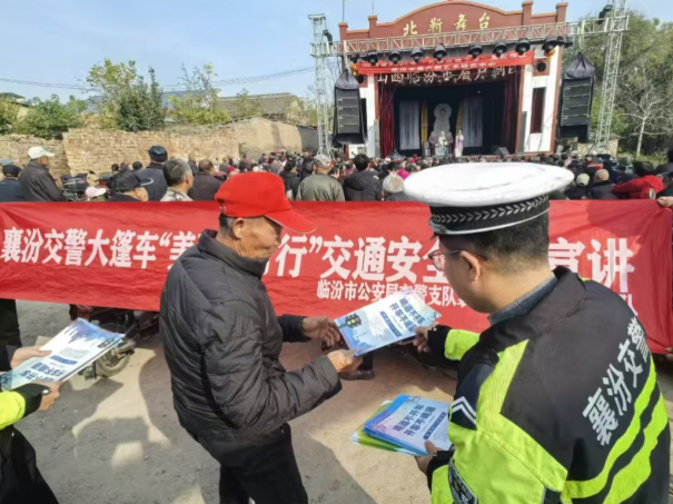 临汾公安交警持续开展“美丽乡村行”交通安全宣讲活动