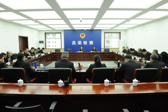 学品牌经验  谋创新路径——吕梁市检察机关召开民事行政检察工作交流会