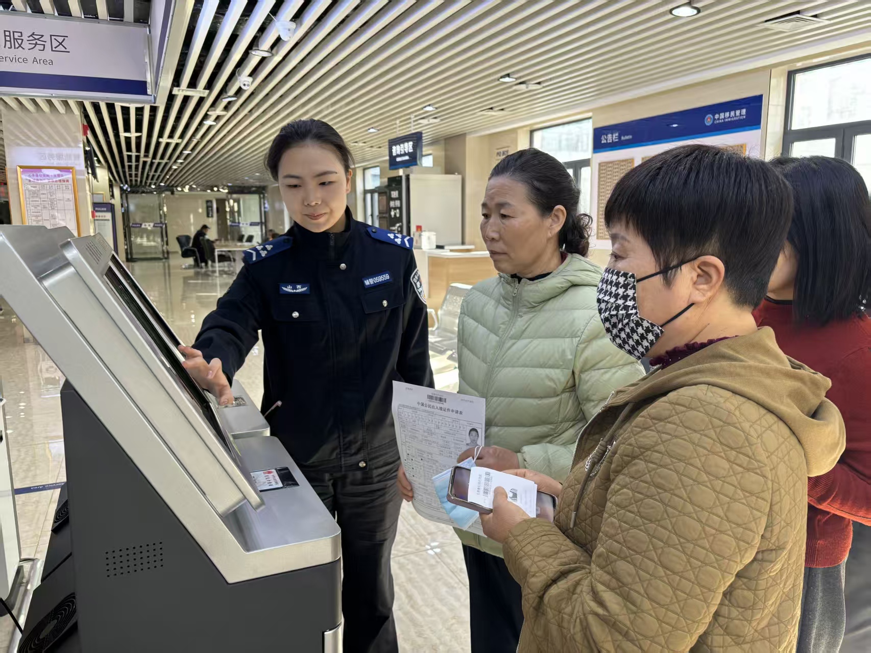 微信图片_20251117114844_12186_73.jpg 微信图片_20251117114844_12186_73.jpg