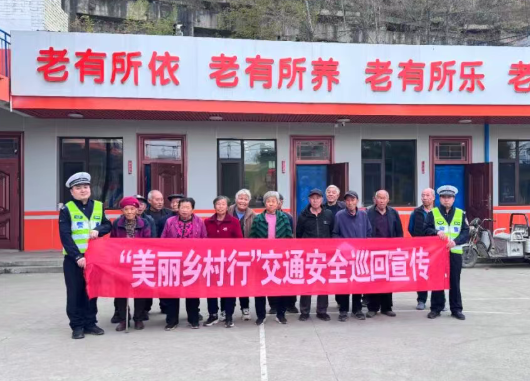 吕梁柳林：交通安全“种子”在美丽乡村“传播”