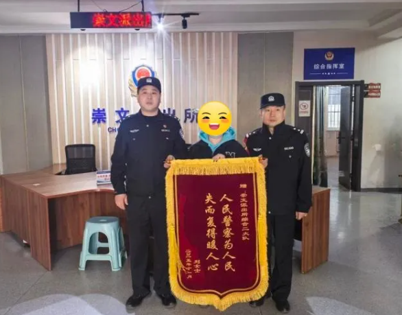 吕梁孝义崇文派出所：感谢信+锦旗！来自群众的“双倍点赞”