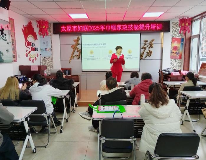 太原万柏林区西岸社区开展“提质巾帼家政  赋能妇女发展”家政进社区技能培训