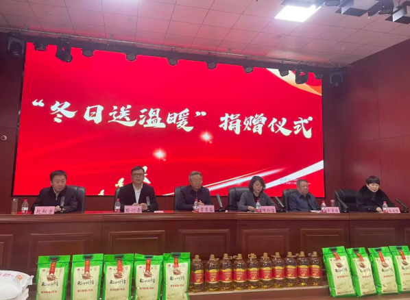 吕梁中阳县“冬日送温暖”活动情暖民心