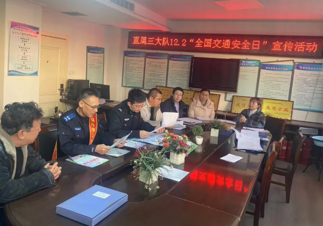 临汾市公安局交警支队直属三大队走进辖区客货运企业开展122全国交通安全日宣传活动