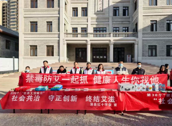 临汾蒲县：禁毒防艾一起抓  健康人生你我他