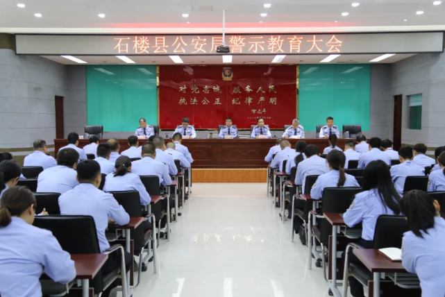 黄河奔涌映党旗  屈地警徽耀新程——吕梁石楼公安党建工作纪实