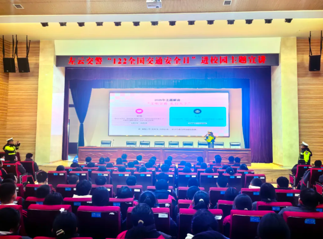 大同左云：交警进校园  交通安全伴成长 “122全国交通安全日”主题宣讲活动圆满