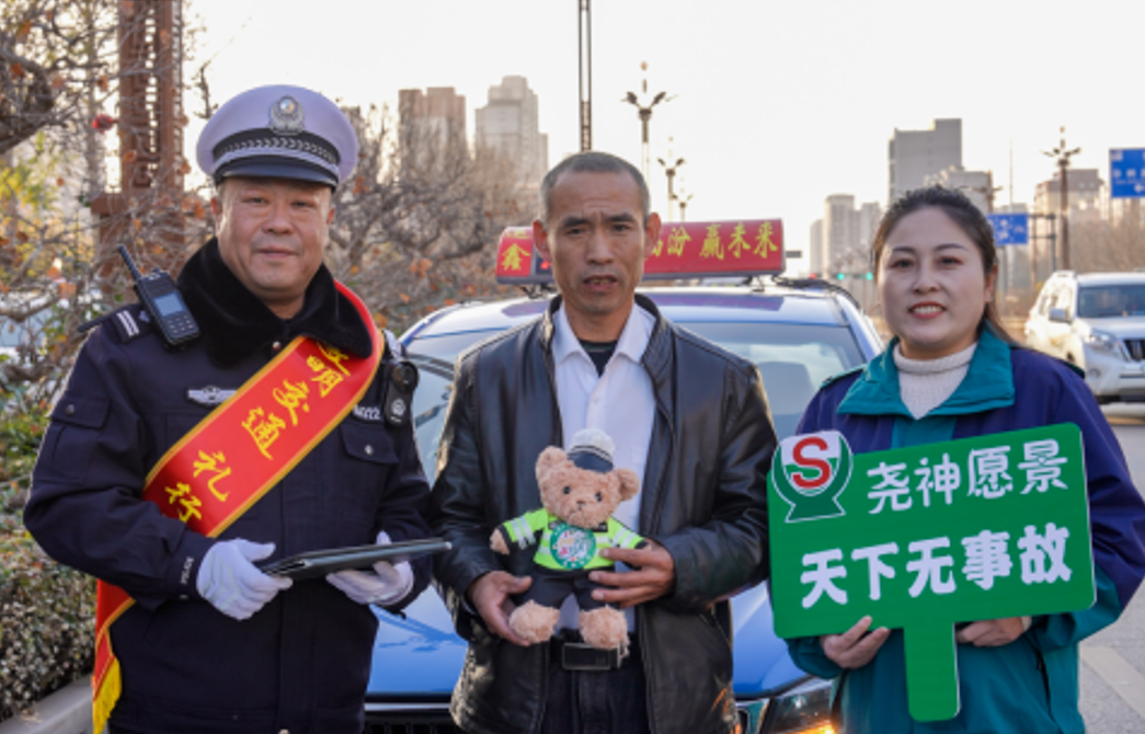 临汾各级公安交警积极组织开展“122全国交通安全日”主题宣传活动(一)