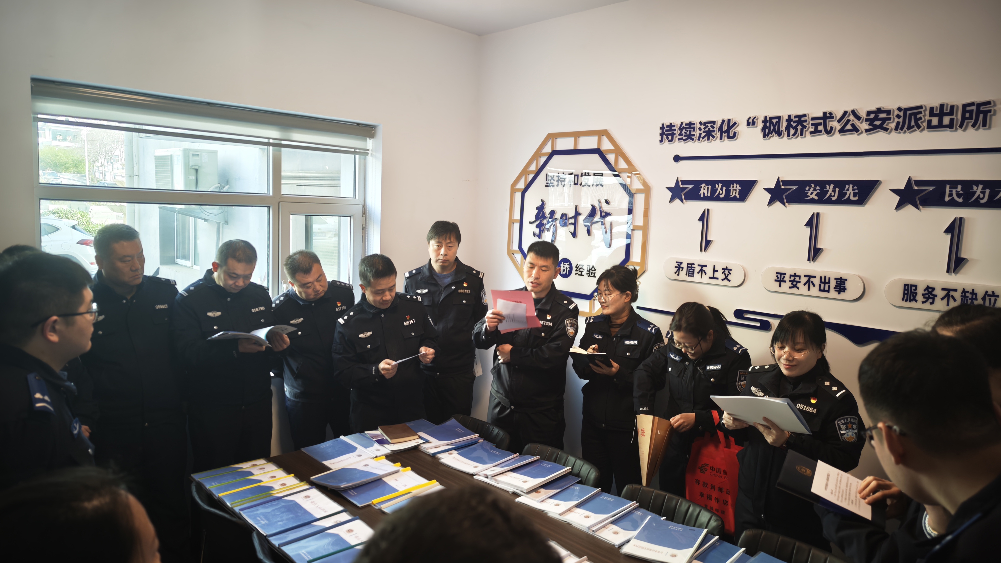 交流观摩凝共识  竞技比武固主防——晋城沁水县公安局龙港派出所开展社区警务工作现