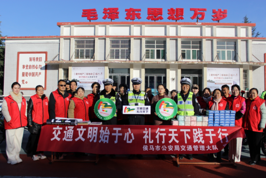 临汾各级公安交警积极组织开展“122全国交通安全日”主题宣传活动(二)