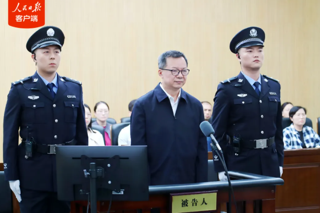 中央纪委国家监委驻中央组织部纪检监察组原组长李刚受贿案一审宣判