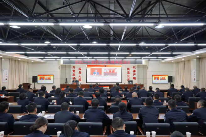 深学细悟明方向  笃行实干担使命——长治公安机关举办党的二十届四中全会精神专题辅