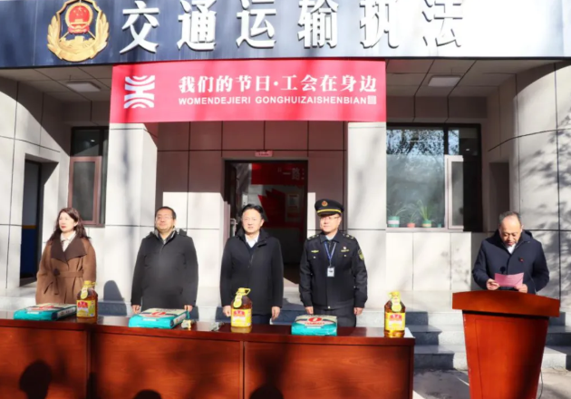 山西省总工会党组书记、常务副主席梁敬华，省交通运输厅党组书记、厅长郭丙福一行亲切