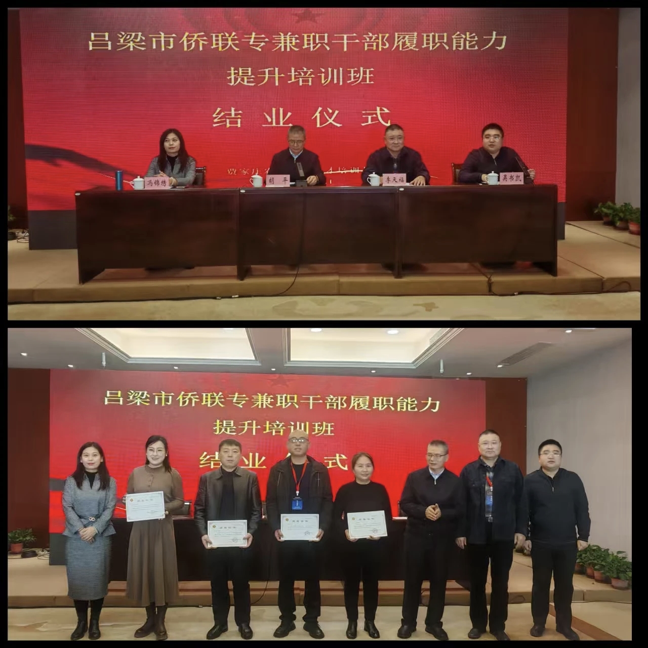 微信图片_2025-12-06_103828_123.jpg 微信图片_2025-12-06_103828_123.jpg