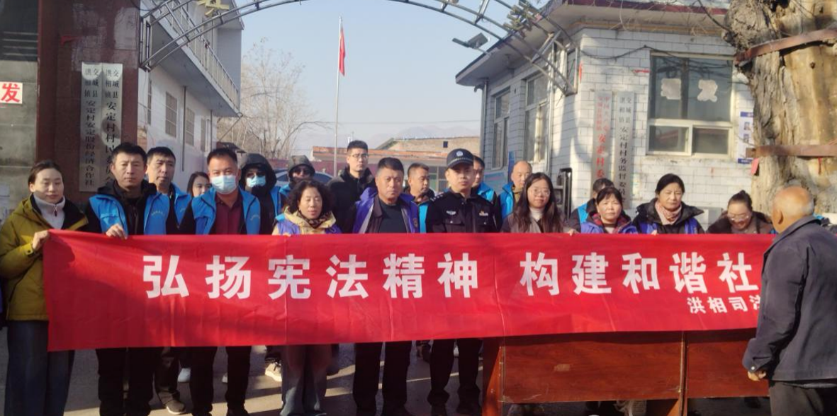 吕梁交城公安：弘扬宪法精神，构建和谐社会
