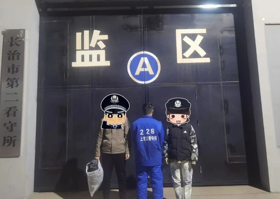 花钱就能成为煤矿“正式工”！长治壶关警方破获系列招工诈骗案