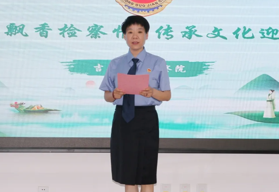 段冬香：方寸检徽  一生航向