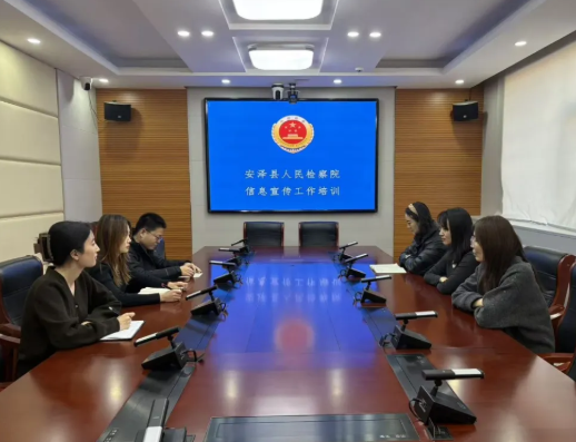 练好写作“硬功夫” 擦亮检察“宣传窗”——临汾安泽县人民检察院开展宣传信息写作专