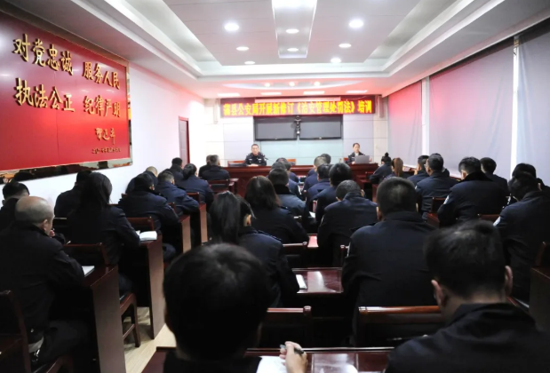 临汾蒲县公安局开展新修订《中华人民共和国治安管理处罚法》专题培训